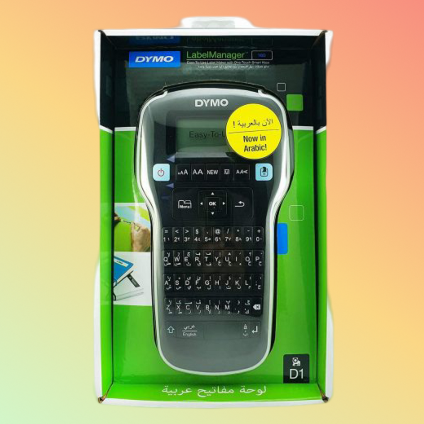 DYMO LM160 LABELMANAGER LABEL MAKER WITH ENGLISH & ARABIC KEYBOARD